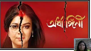 ARDHANGINI 2023 MOVIE REVIEW [upl. by Ahselet538]