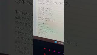 【アカペラ】不可解花譜 Byツグネ [upl. by Joya]