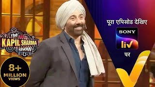 Gadar 2 Ke Saath Masti  Sunny Deol Ameesha Patel  The Kapil Sharma Show 2  Ep 342  16 July 2023 [upl. by Ailati]