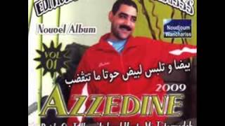 Cheb Azzedine Bayda Ou Telbes Lesfar [upl. by Katalin]