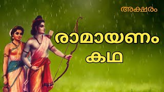 എഴുതാൻ എളുപ്പമുള്ള കടങ്കഥകൾ kadamkathakal malayalam riddles [upl. by Onimod721]