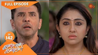 Kannana Kanne  Ep 135  13 April 2021  Sun TV Serial  Tamil Serial [upl. by Dominik]