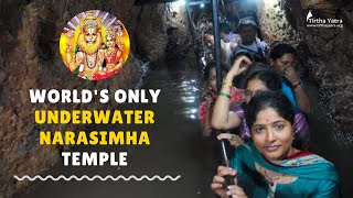 Jharni Narasimha Temple  The only Narasimha Temple inside water  Unseen Narasimhas Temple [upl. by Hardigg]