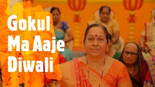 Gokul Ma Aaje Diwali Gujarati Bhajan [upl. by Ohce]