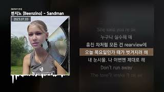 빈지노 Beenzino  Sandman NOWITZKIㅣLyrics가사 [upl. by Xino199]