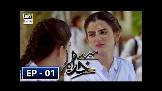 Mere Khudaya Episode 1  Zubab Rana  Saboor Aly  ARY Digital [upl. by Ehcadroj]