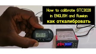 How to calibrate STC 3028 temperature controller как откалибровать [upl. by Kessel]