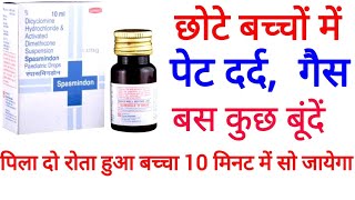 Spasmindon Drops use hindi  Meftal Spas Drops  Colispas Drops  Cyclopam drops  Colicaid Drops [upl. by Salesin]