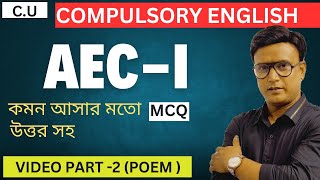 cu compulsory English AECC Calcutta University SEMESTER  I MCQ QUESTION ANSWER [upl. by Eeramit914]