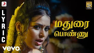 Billa 2  Madurai Ponnu Tamil Lyric Video  Ajith Kumar  Yuvanshankar Raja [upl. by Tobey]