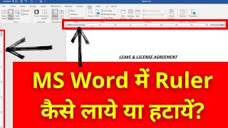 How To Display Ruler In Word  Ruler In Word Document  MS Word Ruler Settings [upl. by Wamsley]