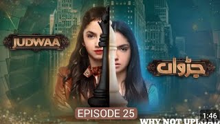 Judwaa  Episode 25  2nd Mar 2025  Aina Asif amp Adnan Raza Mir   HUM TV Darama [upl. by Reade]