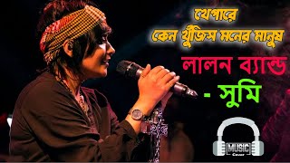 Woh Hai Zara Khafa Khafa with lyrics  वो है ज़रा खफा गाने के बोल Shagird Saira BanuJoy Mukherjee [upl. by Reseda]