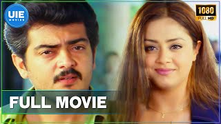 Raja  Tamil Full Movie  Ajith Kumar  Jyothika  Priyanka Trivedi [upl. by Erolyat]