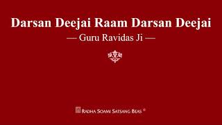 Darsan Deejai Raam Darsan Deejai  Guru Ravidas Ji  RSSB Shabad [upl. by Linn614]