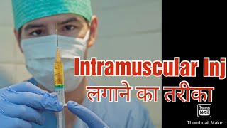 IM intramuscular inj lagane ka tarikaim injection [upl. by Aleda]