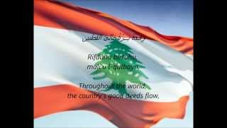 Lebanese National Anthem  quotAlensheyd Alewteny Alelbenaneyquot AREN [upl. by Llyrehc]