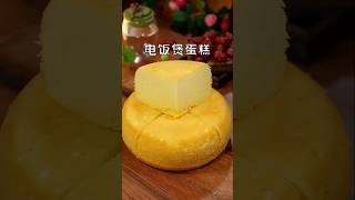 TEA LOVERS REJOICE Delicious Breakfast Cake Recipe Made Easycaketiktokshortsbakingcooking [upl. by Mide]