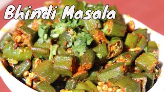 Gujarati Bhinda nu Shaak  Bhindi Masala  Spicy Okra Recipe  By Authentic Aroma [upl. by Enaek]