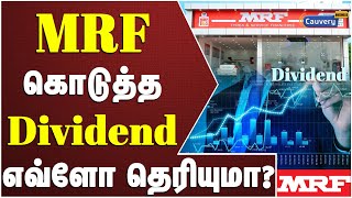 அதிக விலையில் இருக்கும் MRF shares Fundamental Analysis  Share market  MRF Tyres  Nifty [upl. by Jerroll46]