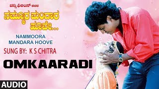 Manadase Hakki Yagi Song  Nammoora Mandara Hoove Kannada Movie Songs  Shivrajkumar Ramesh Prema [upl. by Eenoj188]