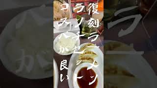 不動産飯錦糸町『ハッスルラーメン』 [upl. by Alleuqram599]