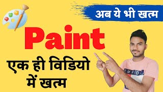 MS Paint Full Course  Hindi  Paint Complete Video For Beginners Theory  Practical [upl. by Nnylarac574]