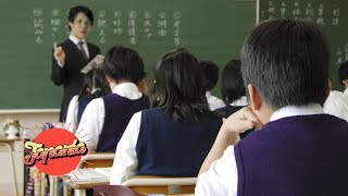 Le Système Scolaire au Japon [upl. by Nnelg]