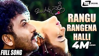 Rangu Rangena Halli  O Nanna Nalle  Ravichandran  Isha Koppikar  Kannada Video Song [upl. by Quiteris]