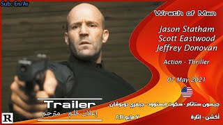 ‘Meet H’ Clip Feat Jason Statham  Wrath of Man 2021 [upl. by Carrillo]