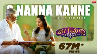 Kannane Kannalane  Lyrics Video  Neerali  Mohanlal  Ajoy Varma  Stephen Devassy [upl. by Eelirem302]