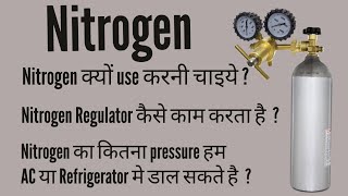 AC Nitrogen pressure test [upl. by Ameerahs]