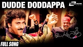 Dudde Doddappa  O Nanna Nalle  Ravichandran  Kannada Video Song [upl. by Atiniv]