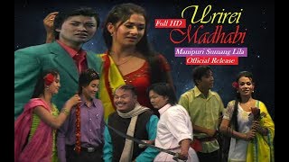 URIREI MADHABI  Manipuri Shumang Leela  Official Release Full HD [upl. by Maffa237]