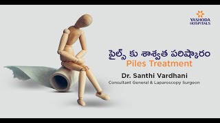 తామర శాశ్వతంగా పోవాలంటే ఇలా చేయండి  Best Treatment For Tamara Skin Disease In Telugu  Leo Health [upl. by Omarr350]