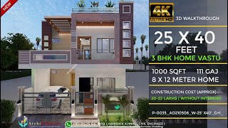 25x40 House Design 3D  🔥🔥1000 Sqft  111 Gaj  3 BHK  Modern Design  Terrace Garden  8x12 Meters [upl. by Anifled]