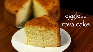 rava cake recipe  semolina cake recipe  suji cake or sooji cake [upl. by Cummings]