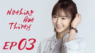 ENG SUB【Nothing But Thirty 三十而已】EP03  Starring Jiang Shu Ying Tong Yao Mao Xiao Tong [upl. by Adey131]