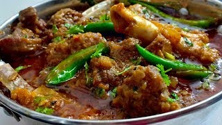 Mutton Achari Gosht Recipe  अचारी गोश्त बनाने की आसान रेसिपी  Cook With Lubna [upl. by Diba]