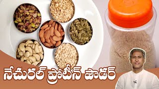 Natural Protein Powder  Dry Nuts Powder  Manthena Satyanarayana Raju Videos  Manthena Official [upl. by Joel]