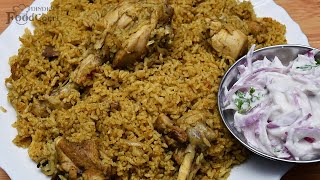 Donne Biryani Chicken Donne Biryani Dhonnai Biryani [upl. by Ydniw]