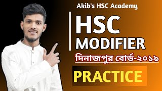 HSC Modifier Dinajpur Board 2019 দিনাজপুর বোর্ড ২০১৯ [upl. by Thorsten]