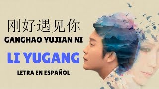 Li Yugang 李玉刚 Ganghao Yujian Ni 刚好遇见你 Sub EspañolPinyinChino [upl. by Kasper208]