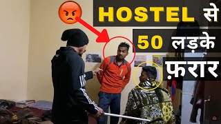 Hostel से 50 लड़के फ़रार 😳 [upl. by Asirrac477]