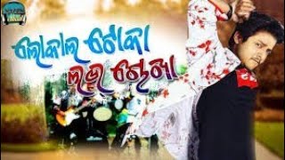 Latest Odia movie in 2018 [upl. by Kcirre]