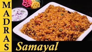 Thakkali Sadam in Tamil  How to make Tomato Rice in Tamil [upl. by Nohsed]