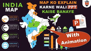 Map Ko Explain Karne Wali PPT Kaise Banaye  How to make a good PowerPoint presentation for teaching [upl. by Montagna]